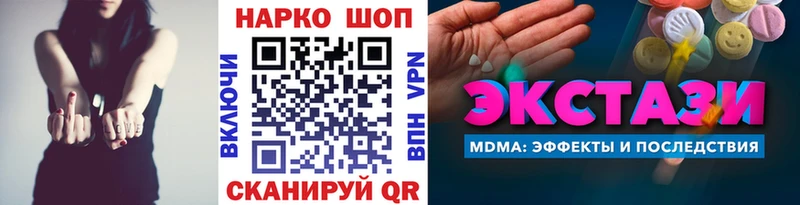 Хочу наркоту Сельцо ГАШИШ блэк спрут зеркало Меф мяу мяу Канабис А ПВП