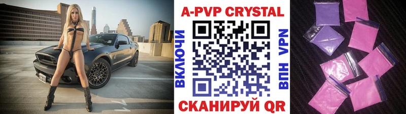 мега ССЫЛКА  где купить   нарко площадка состав  APVP крисы CK  Сельцо 
