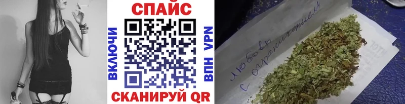 Бутират буратино купить наркотики цена Сельцо