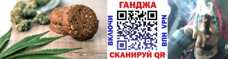 Cannafood конопля  где купить наркоту  Сельцо 