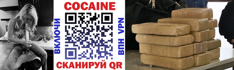 COCAIN Fish Scale  Сельцо 