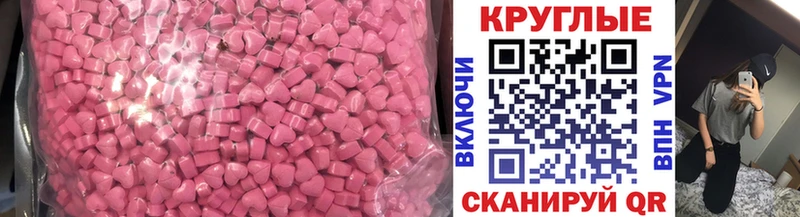 Ecstasy TESLA  Сельцо 