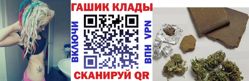 кракен сайт Сельцо Гашиш VHQ