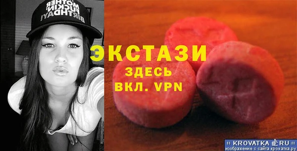 кокаин VHQ Покров