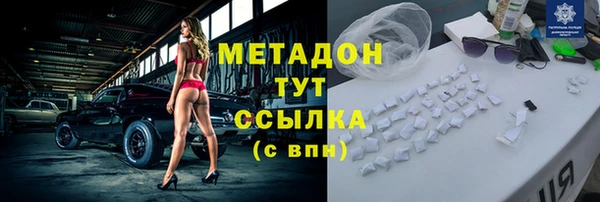 кокаин VHQ Покров