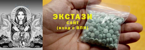 кокаин VHQ Покров