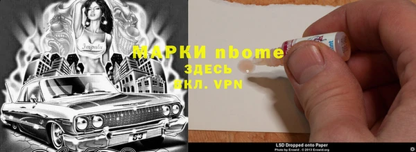 ALPHA-PVP Покачи