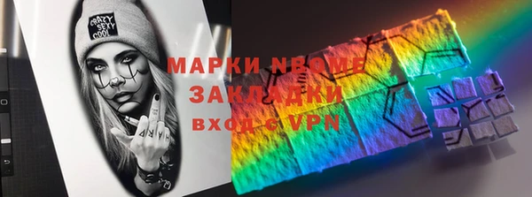 mdpv Покровск