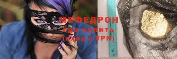кокаин VHQ Покров