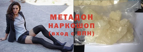 mdpv Покровск