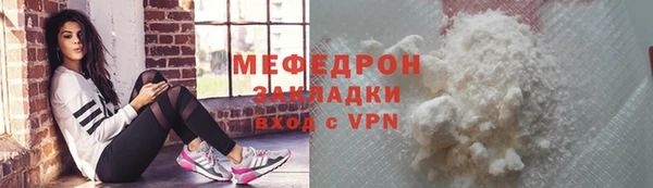 MDMA Зеленокумск