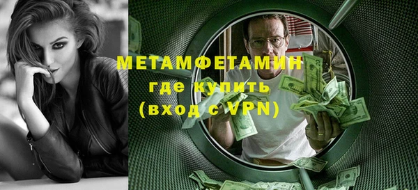 кокаин VHQ Покров