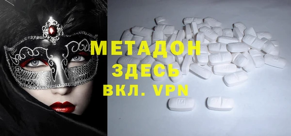 кокаин VHQ Покров