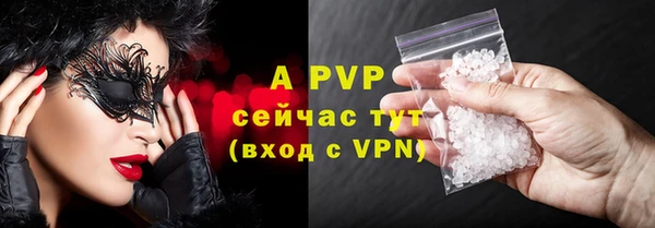 ALPHA-PVP Покачи