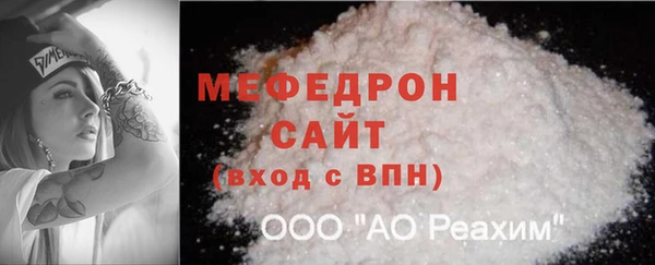 ALPHA-PVP Покачи