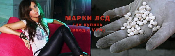 ALPHA-PVP Покачи
