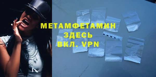 ALPHA-PVP Покачи