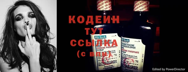 ALPHA-PVP Покачи