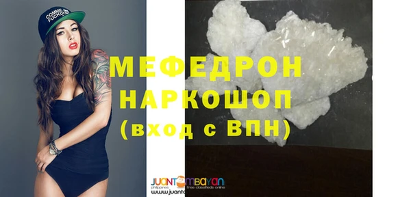 ALPHA-PVP Покачи