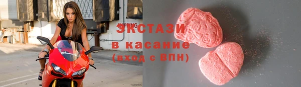 бутират Зеленодольск