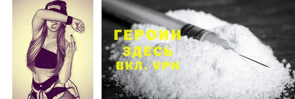 ALPHA-PVP Покачи