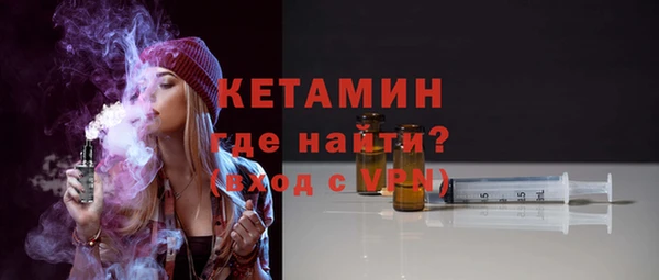ALPHA-PVP Покачи