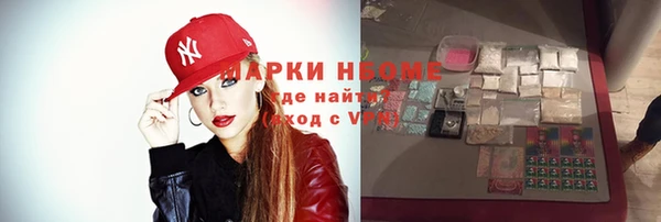 ALPHA-PVP Покачи