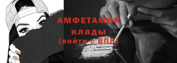 mdpv Покровск