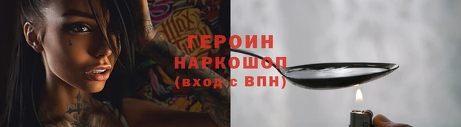 кокаин VHQ Покров