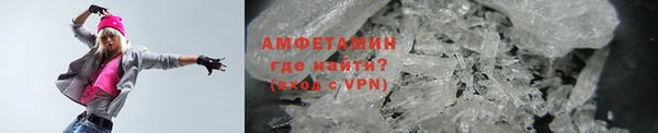 ALPHA-PVP Покачи