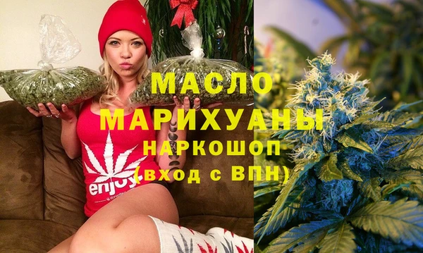 мефедрон мука Тобольск