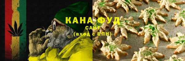 ALPHA-PVP Покачи