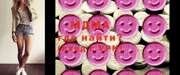 кокаин VHQ Покров