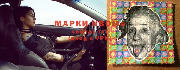 mdpv Покровск