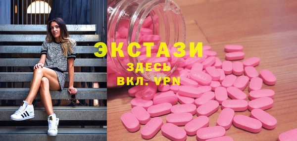 кокаин VHQ Покров
