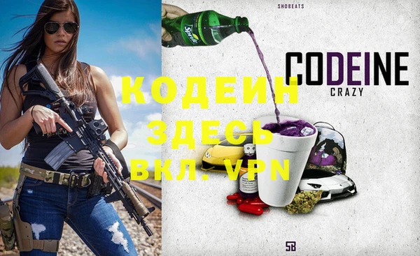 ALPHA-PVP Покачи