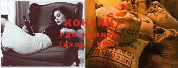 кокаин VHQ Покров
