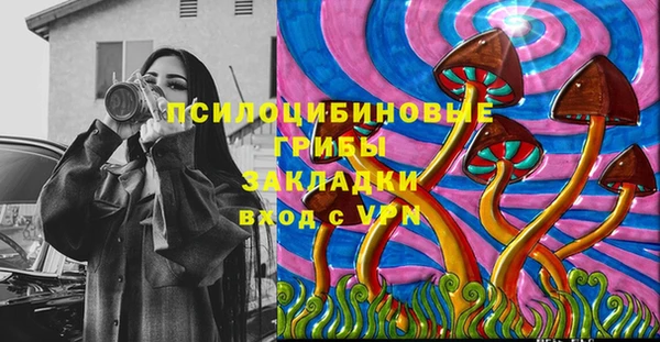 кокаин VHQ Покров