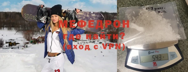 ALPHA-PVP Покачи