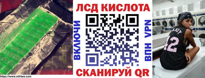 где купить наркотик  Сельцо  ЛСД экстази кислота 