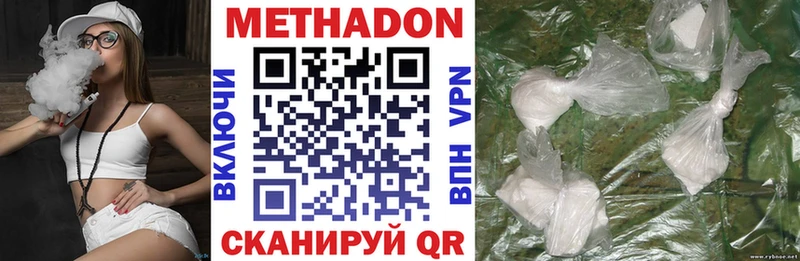 МЕТАДОН мёд  что такое   mega как войти  Сельцо 