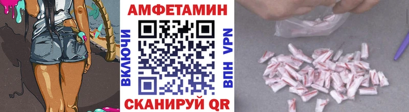 МЕТАМФЕТАМИН витя  Сельцо 