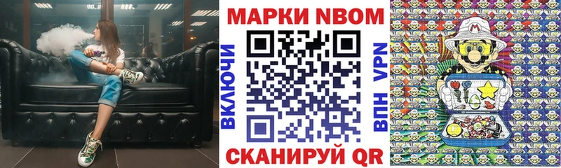 Марки NBOMe 1500мкг  даркнет сайт  hydra зеркало  Сельцо 