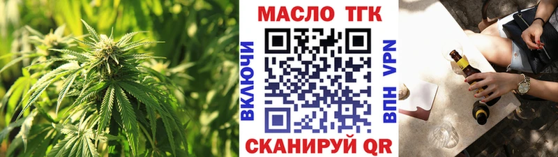 купить   Сельцо  Дистиллят ТГК концентрат 